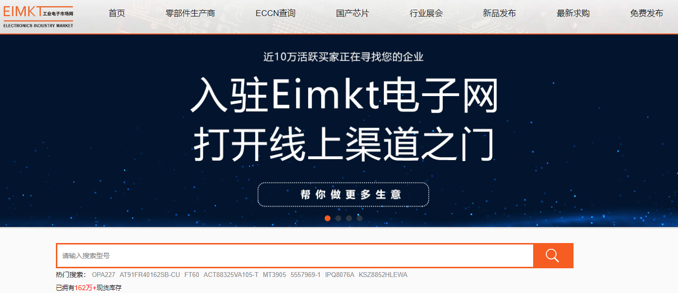 盤點20個快速查詢芯片的網站，僅供參考